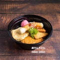 Oden Udon / おでんうどん