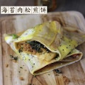 Seaweed & Pork Floss Crepe (海苔肉松煎饼果子)