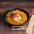 Curry Spicy Tantan Don / スパイシー坦々カレー丼
