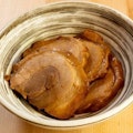 ◆Pork Chashu (Braised pork)