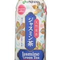 Jasmine Green Tea (Unsweetened) 16.9oz
