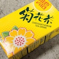 Vita Chrysanthemum Iced Tea