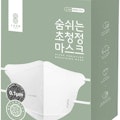SoomLab's High Quality Nano Filter Face Mask (White) 1x